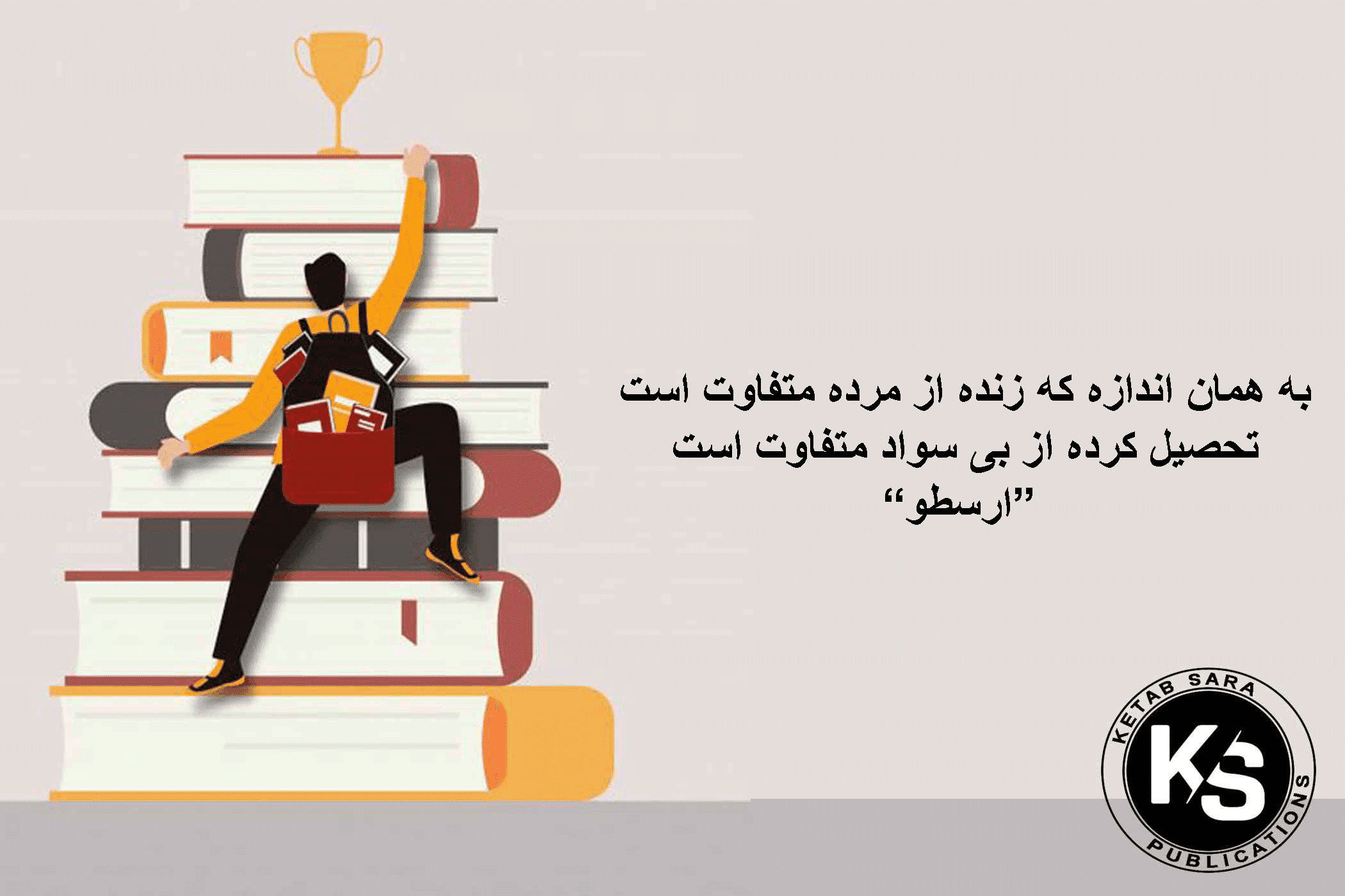 shop-page-design