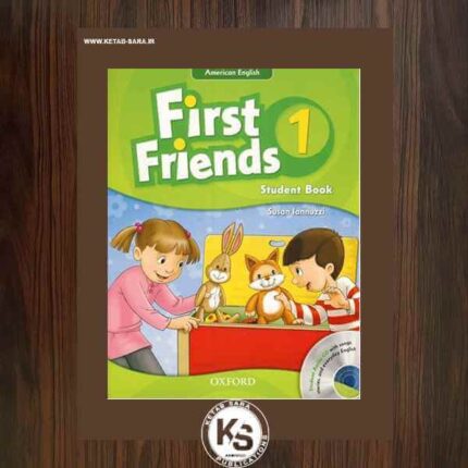 FIRST FRIENDS 1 FRONT COVER