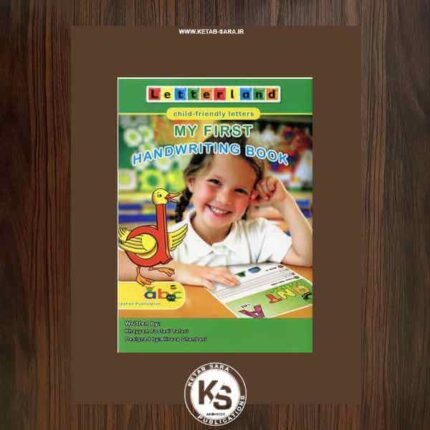 MY FIRST HANDWRITING BOOK