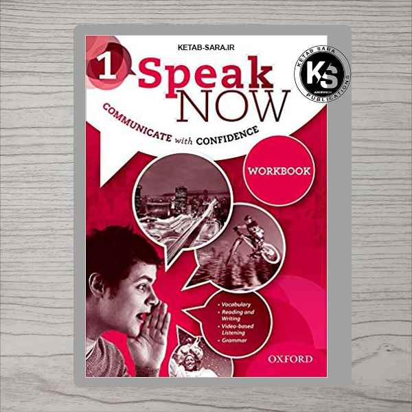 SPEAK NOW 1 WORK BOOK