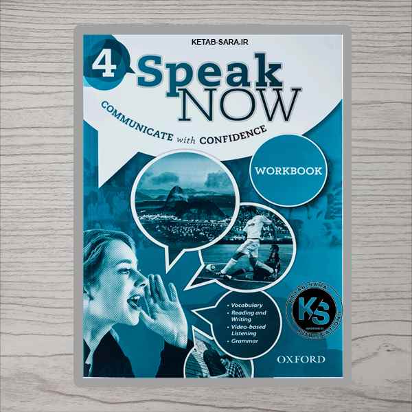 SPEAK NOW 4 WORK BOOK