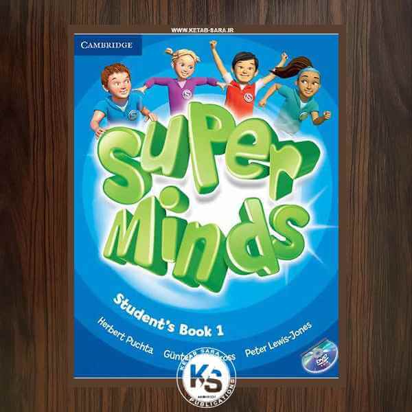 SUPER MINDS 1