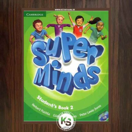 SUPER MINDS 2