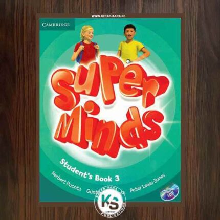 SUPER MINDS 3