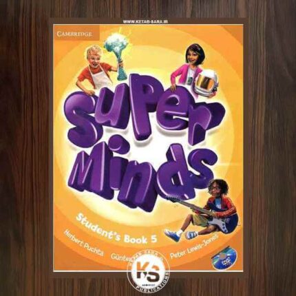 SUPER MINDS 5