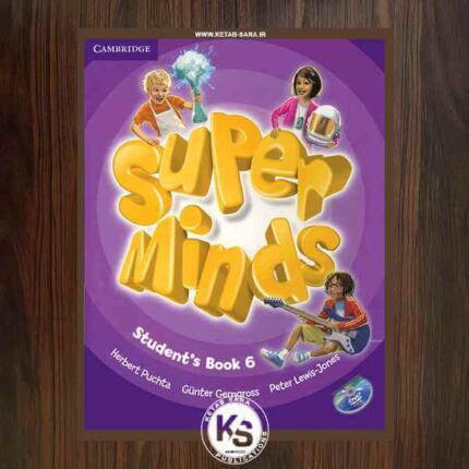 SUPER MINDS 6