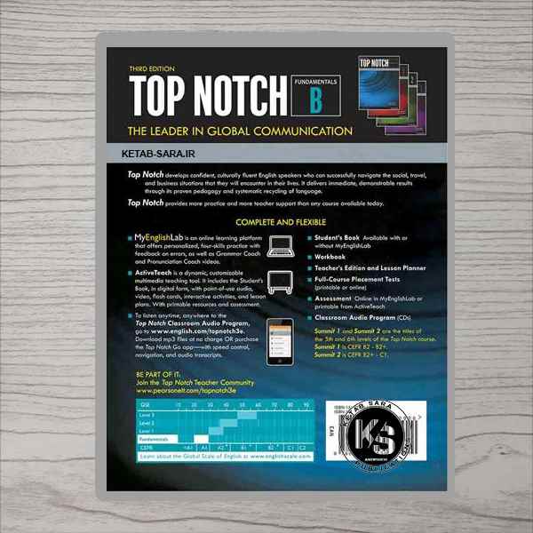 TOP-NOTCH-FB-3RD-SB-BACK.jpg