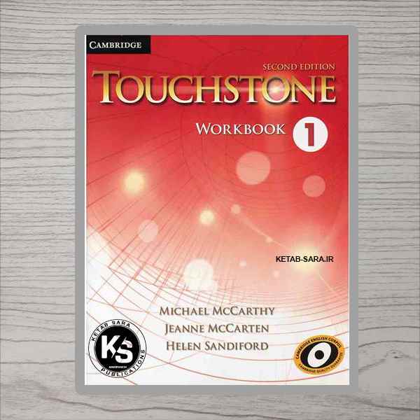 TOUCH STONE 1 WORK BOOK