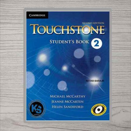 TOUCHSTONE 2