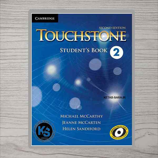 TOUCHSTONE 2