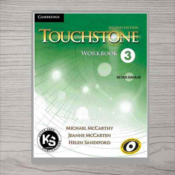 TOUCH STONE 3 WORK BOOK