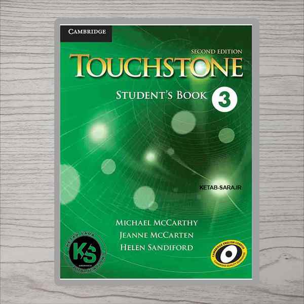 TOUCHSTONE 3