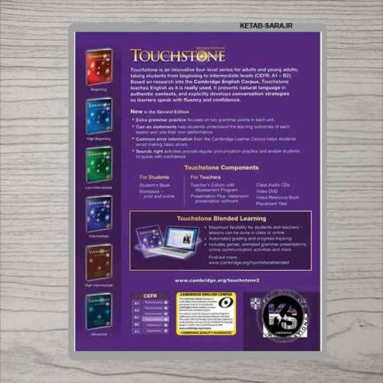 TOUCH STONE 4 BACK COVER