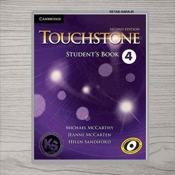 TOUCHSTONE 4