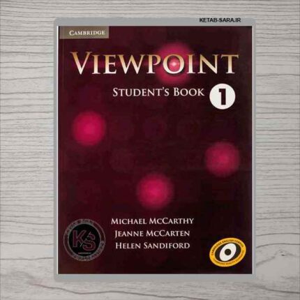 VIEWPOINT 1