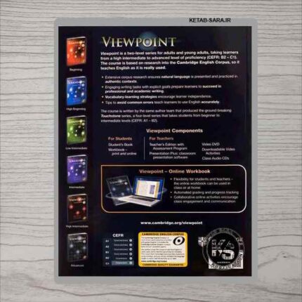 VIEW POINT2 student book back