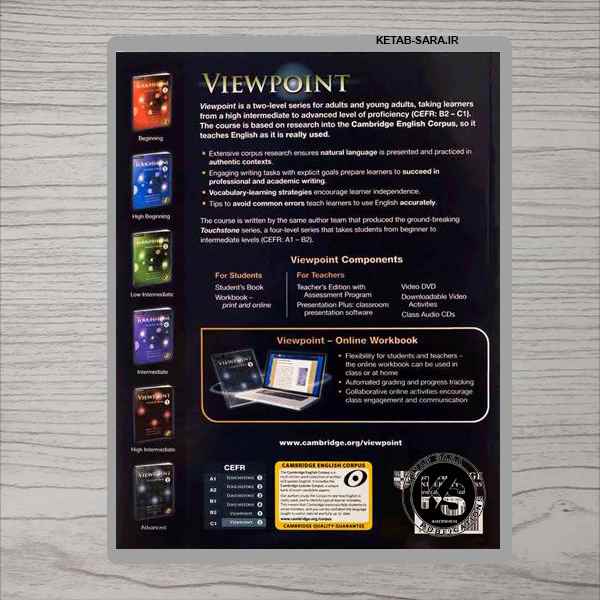 VIEW POINT2 student book back