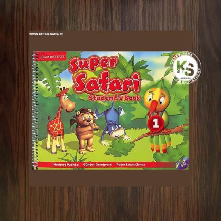 SUPER SAFARI 1
