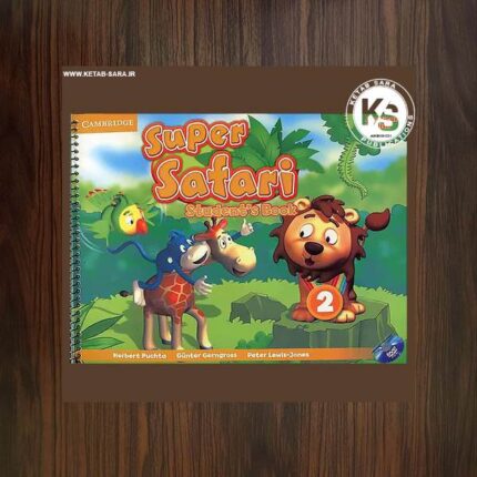 SUPER SAFARI 2