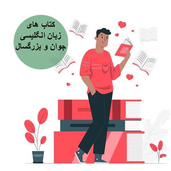 buy adult english language teaching book.