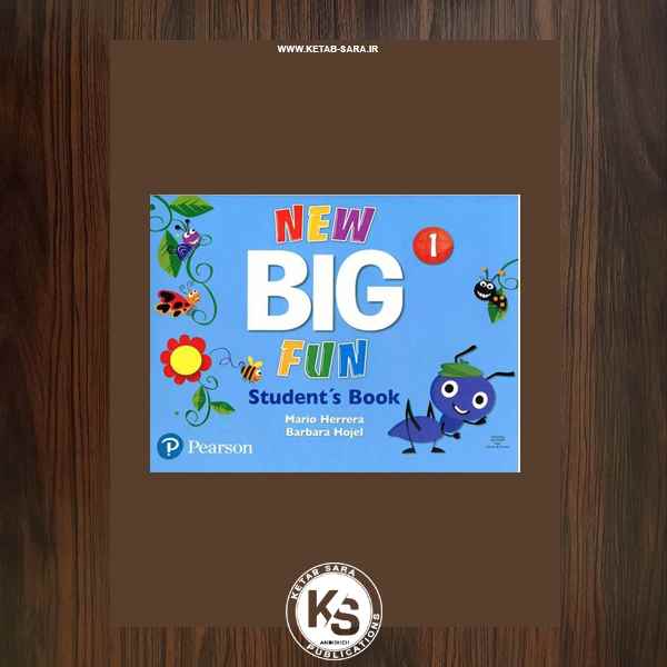 NEW BIG FUN 1 1 NEW BIG FUN 1