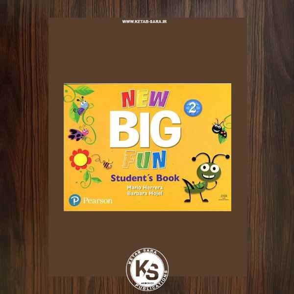NEW BIG FUN 2 1 NEW BIG FUN 2