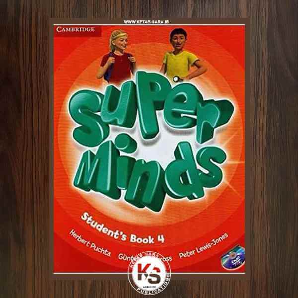 SUPER MINDS 4 1 SUPER MINDS 4