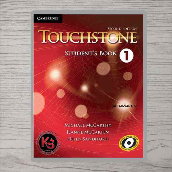 TOUCHSTONE 1 1 TOUCHSTONE 1